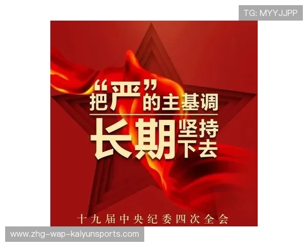 裁判制度升级：持续优化判罚流程，增强公平性，裁判制裁