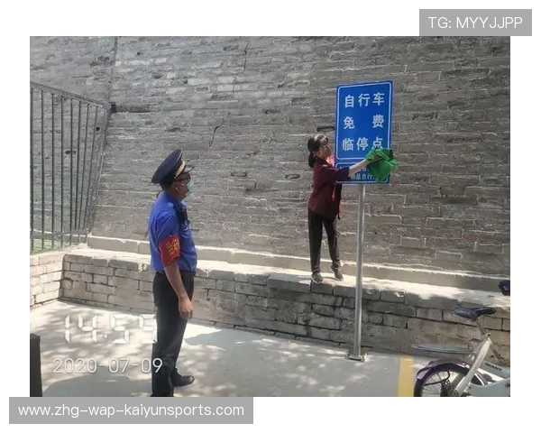清洁运动:反对兴奋剂和不道德行为