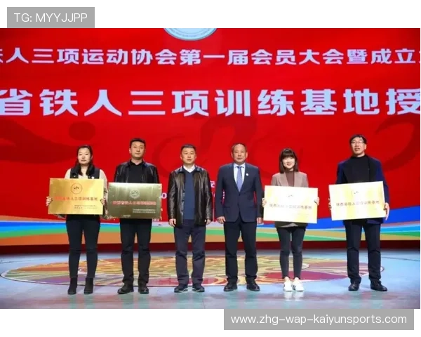 多家品牌加大对铁人三项运动赞助投入