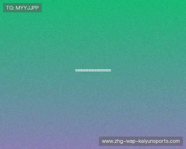 巴西教练在赛后强调球队需在对抗中保持专注与纪律